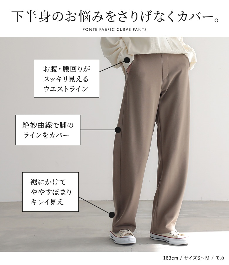 osharewalker パンツ レディース ボトムス ロング丈 カーブ