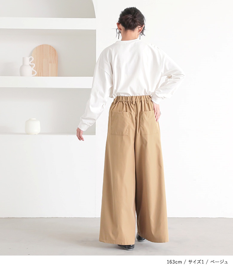 osharewalker（オシャレウォーカー） パンツ レディース ボトムス