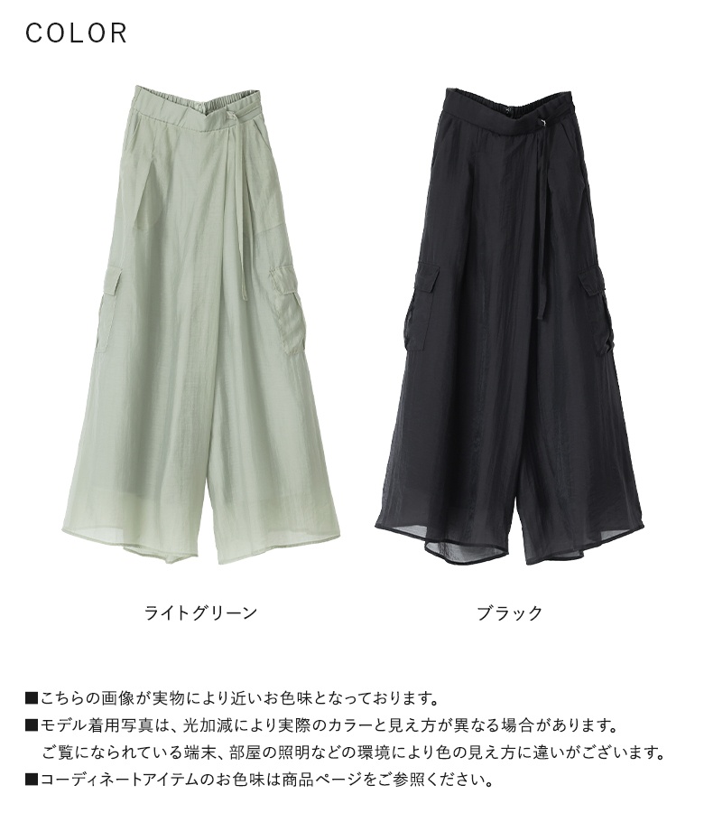 osharewalker パンツ レディース ボトムス ワイドパンツ カーゴ