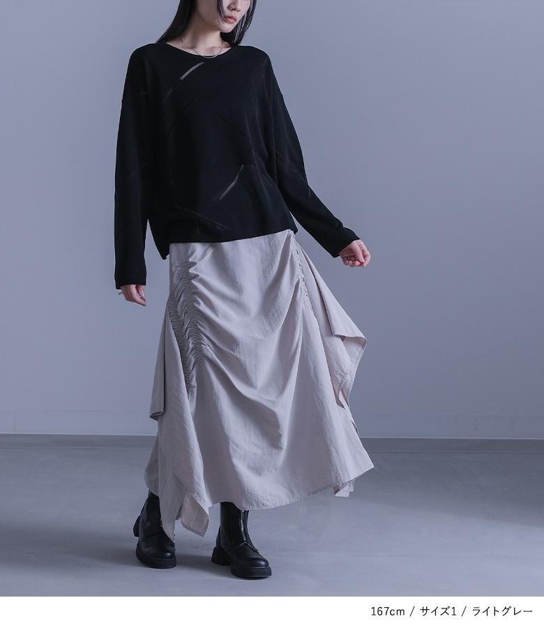 osharewalker（オシャレウォーカー） スカート ロング丈 レディース