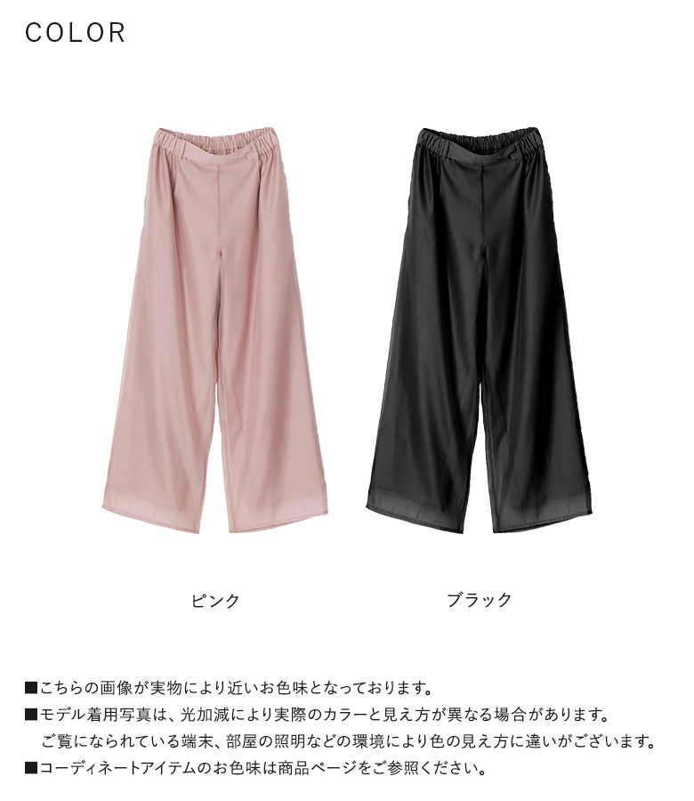 osharewalker パンツ レディース ボトムス ロング丈 ストレート