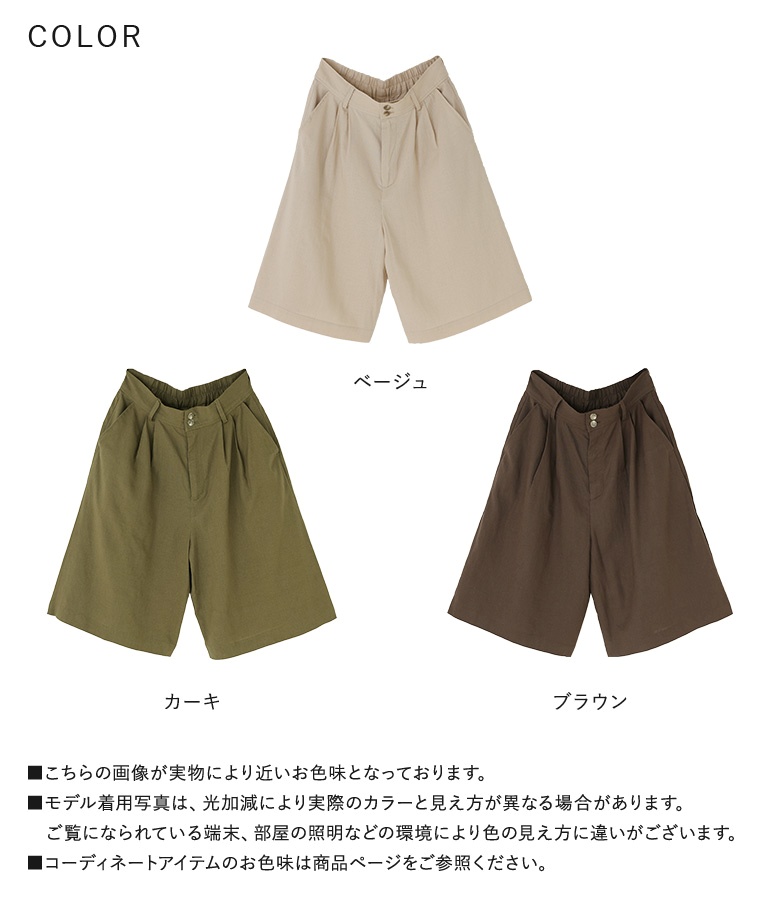 osharewalker（オシャレウォーカー） ハーフパンツ レディース