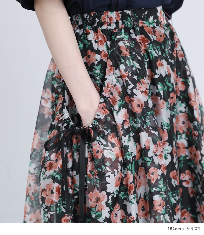 Sawa a la mode レディース スカート ボタニカル柄 花柄 ラップ