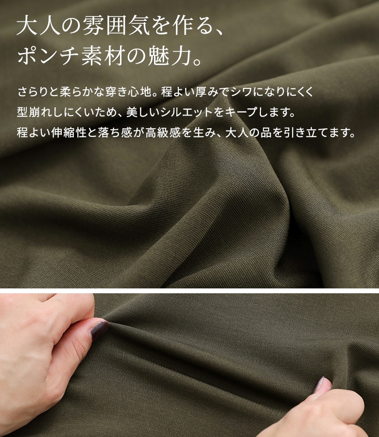 パンツ レディース 春 秋 冬 黒 ロング コ...の詳細画像2