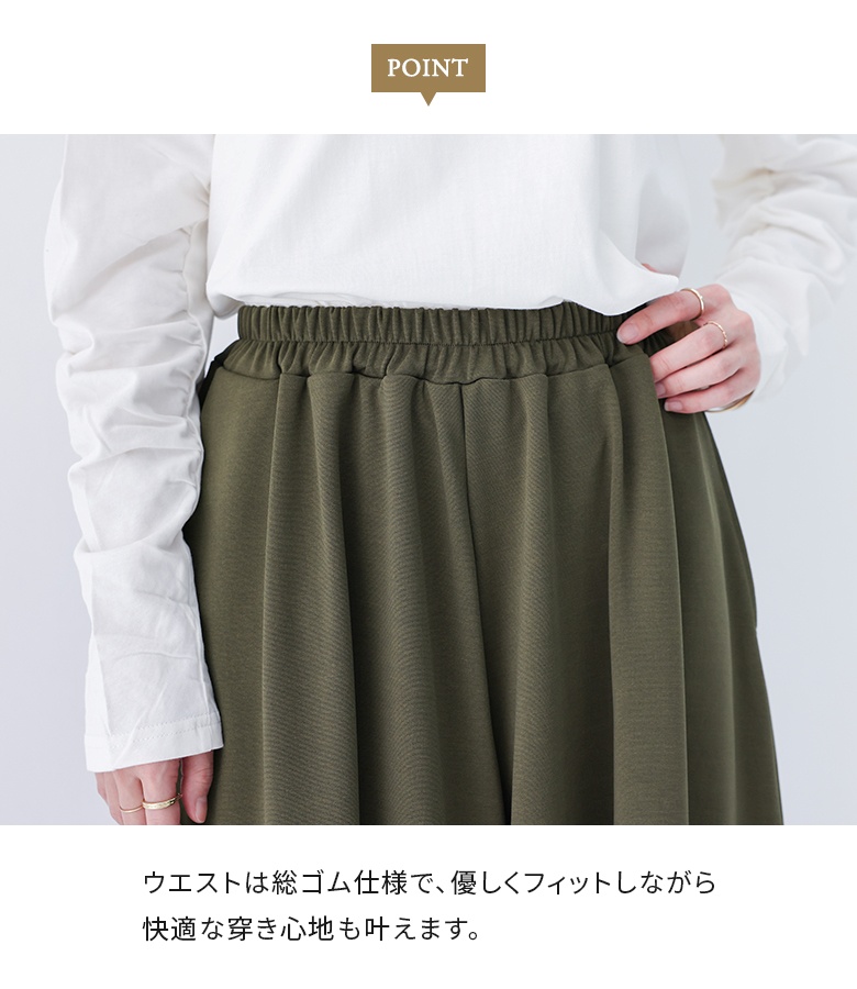 パンツ レディース 春 秋 冬 黒 ロング コ...の詳細画像3