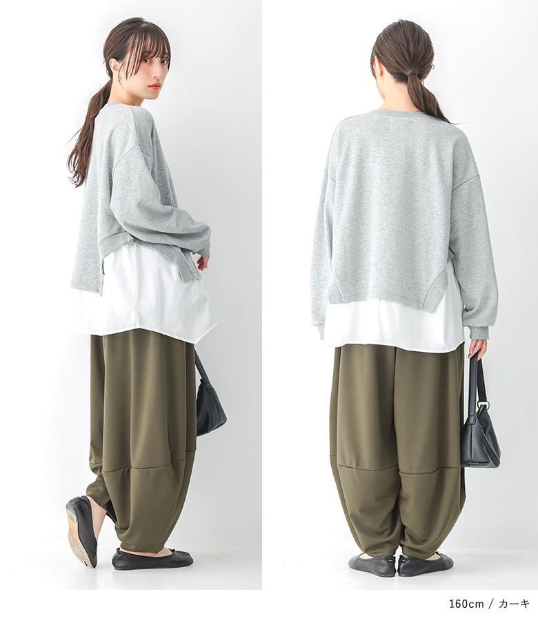 osharewalker（オシャレウォーカー） コクーンパンツ ロング