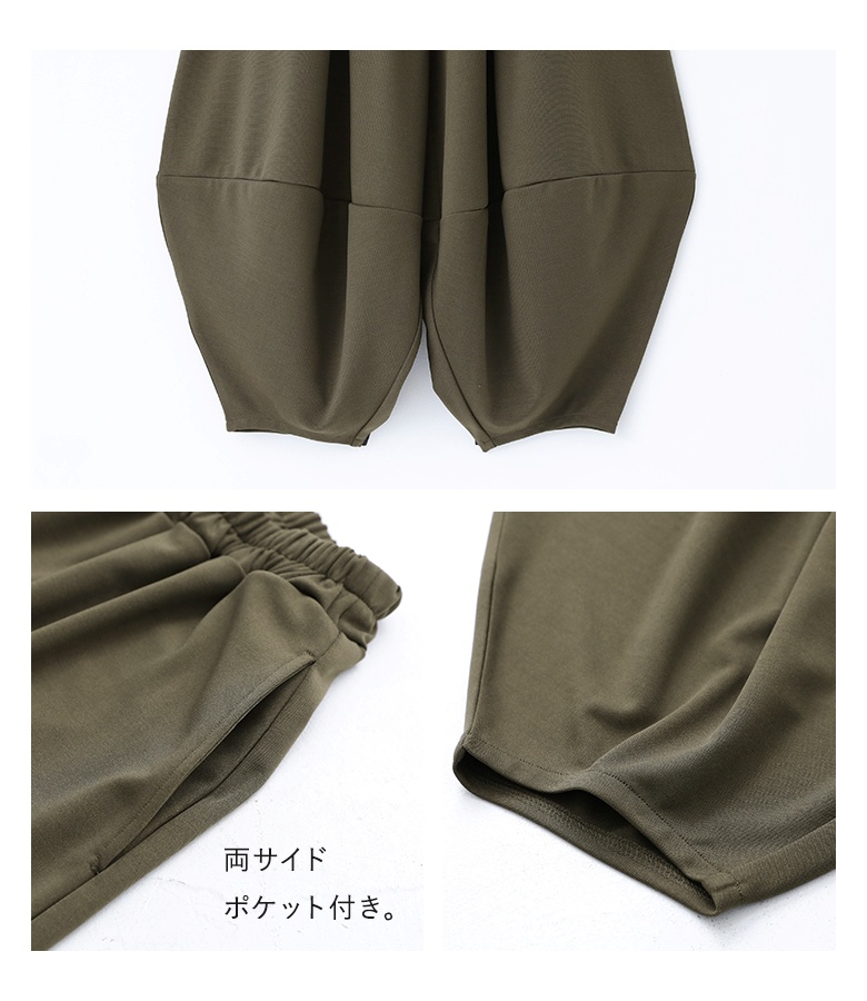 osharewalker（オシャレウォーカー） コクーンパンツ ロング