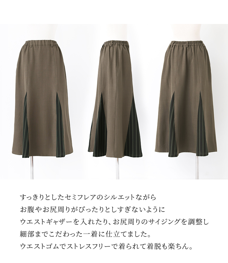 スカート レディース 春 秋 冬 黒 S〜3L...の詳細画像2