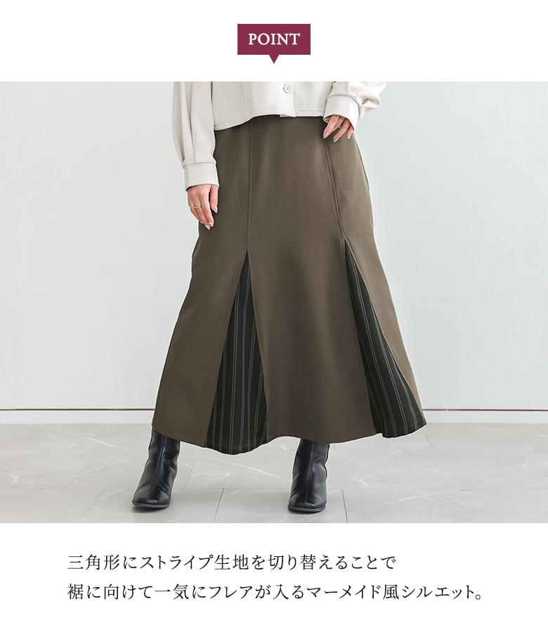 スカート レディース 春 秋 冬 黒 S〜3L...の詳細画像3