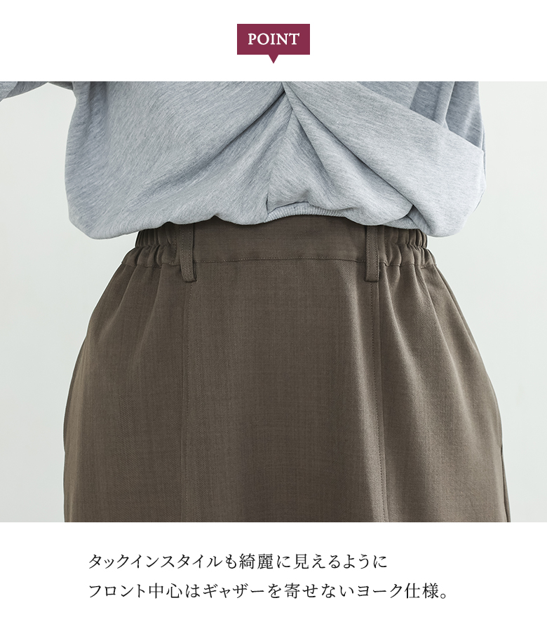 スカート レディース 春 秋 冬 黒 S〜3L...の詳細画像4