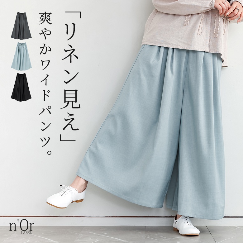 osharewalker（オシャレウォーカー） パンツ レディース ボトムス