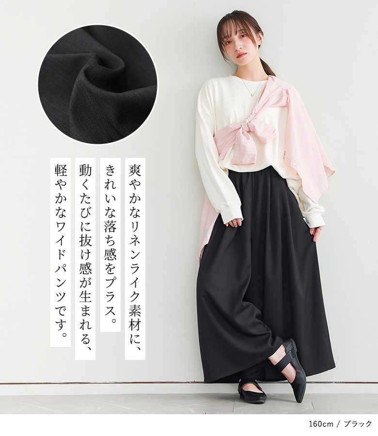 osharewalker（オシャレウォーカー） パンツ レディース ボトムス