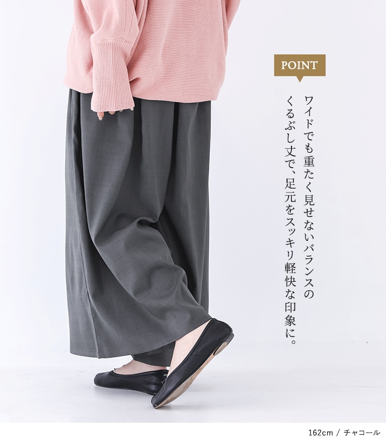 osharewalker（オシャレウォーカー） パンツ レディース ボトムス