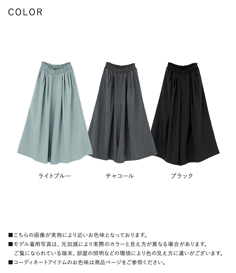 osharewalker（オシャレウォーカー） パンツ レディース ボトムス
