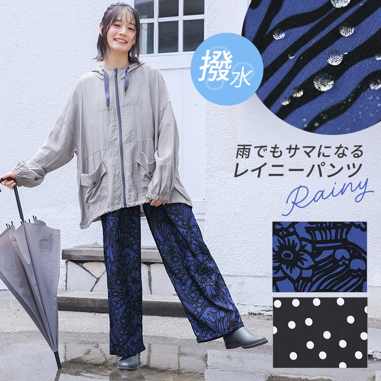 osharewalker（オシャレウォーカー） パンツ 撥水加工 レディース 春