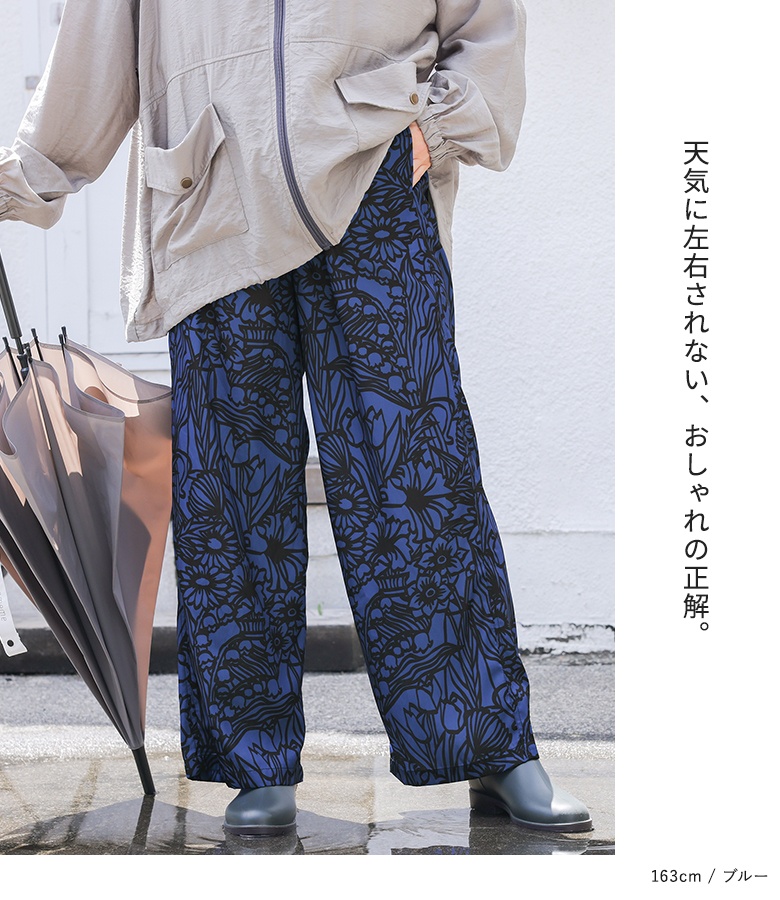 osharewalker（オシャレウォーカー） パンツ 撥水加工 レディース 春