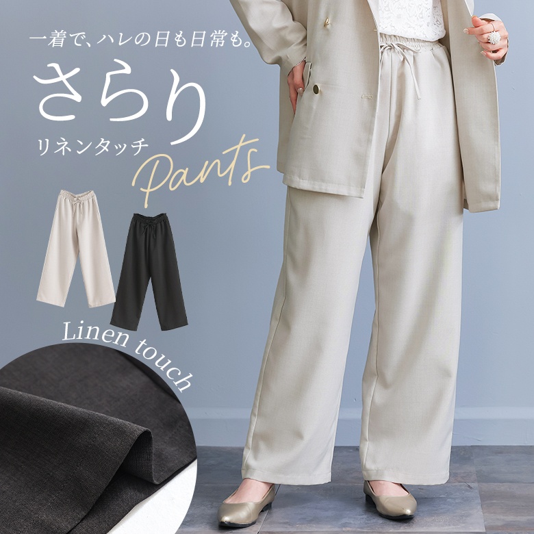 osharewalker（オシャレウォーカー） パンツ レディース ボトムス