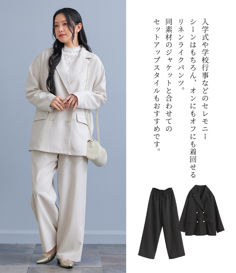 osharewalker（オシャレウォーカー） パンツ レディース ボトムス