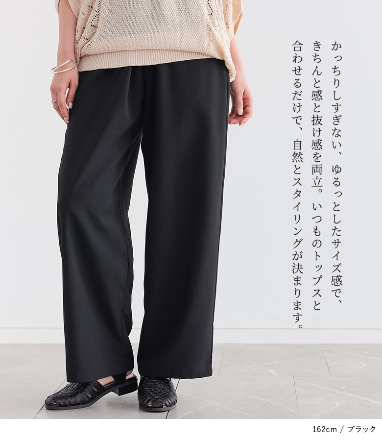 osharewalker（オシャレウォーカー） パンツ レディース ボトムス