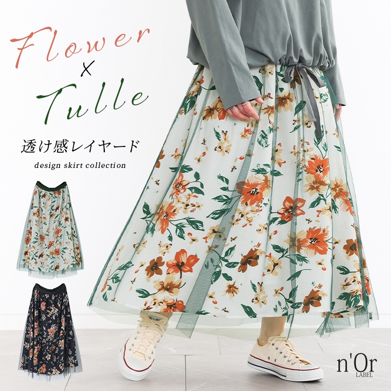 osharewalker（オシャレウォーカー） スカート レディース ボトムス