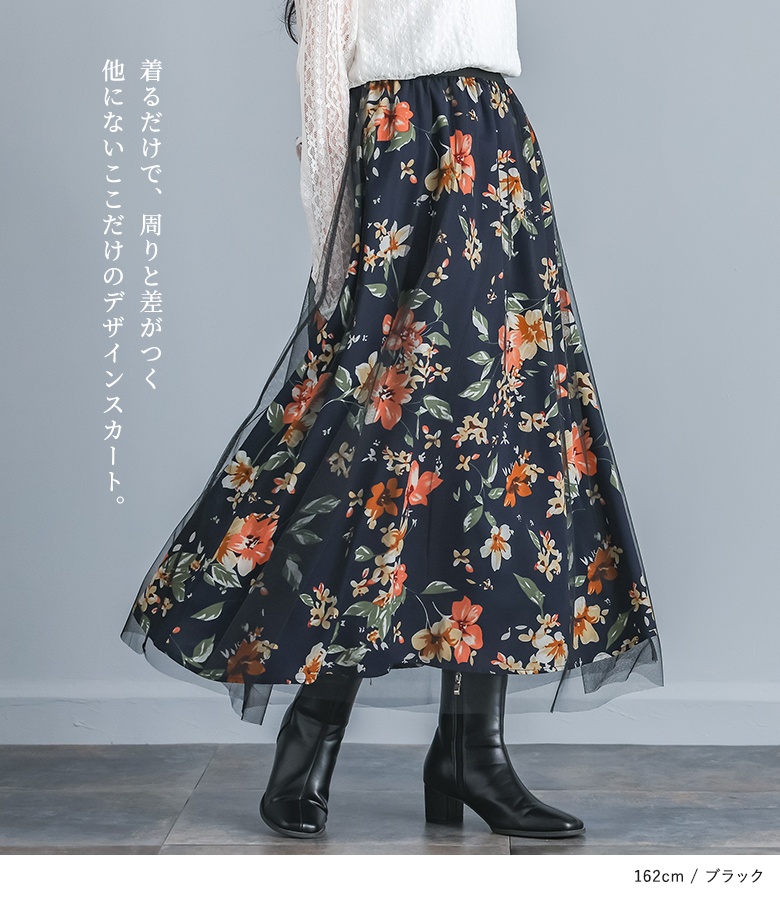 osharewalker（オシャレウォーカー） スカート レディース 春 夏 秋 黒