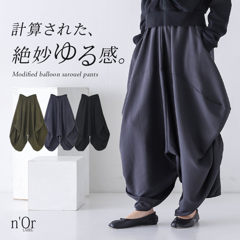 osharewalker(オシャレウォーカー) パンツ ロング丈 レディース osharewalker(オシャレウォーカー) パンツ ロング丈 レディース