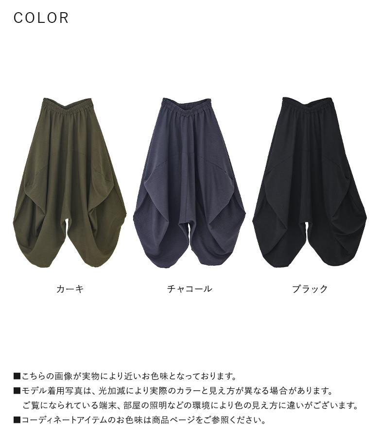 osharewalker（オシャレウォーカー） パンツ ロング丈 レディース