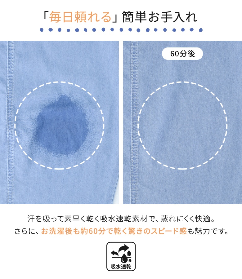 デニムパンツ 接触冷感 レディース ボトムス ...の詳細画像4