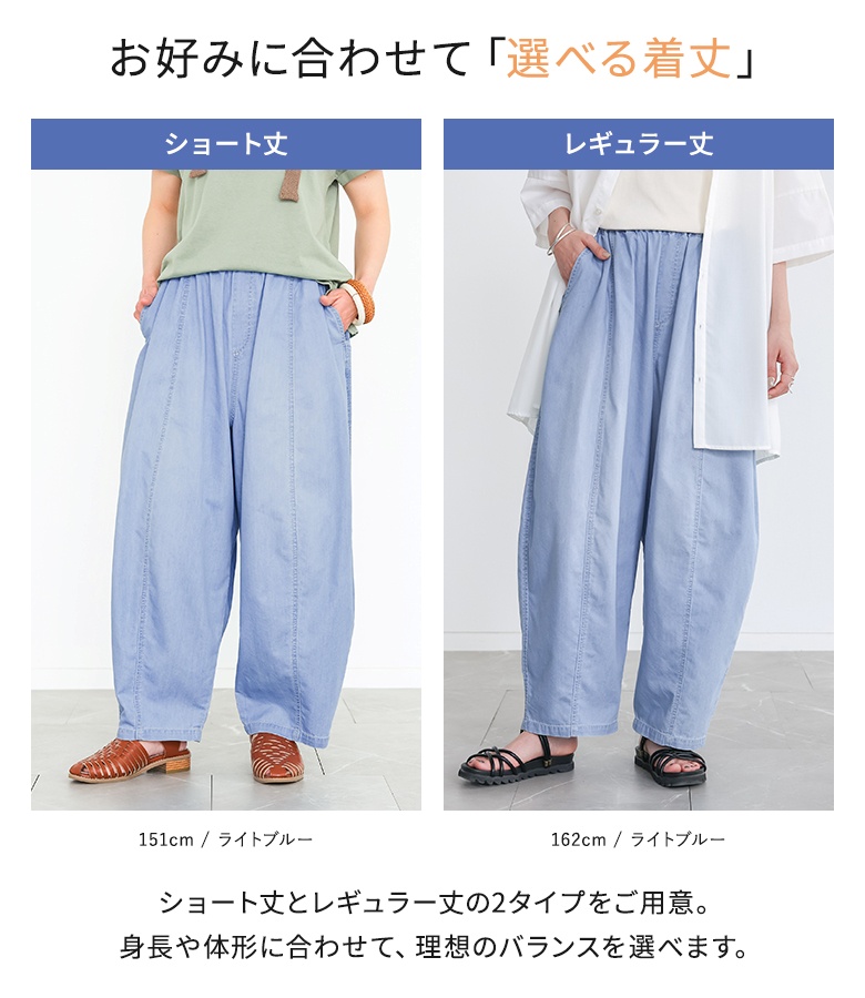 デニムパンツ 接触冷感 レディース ボトムス ...の詳細画像5