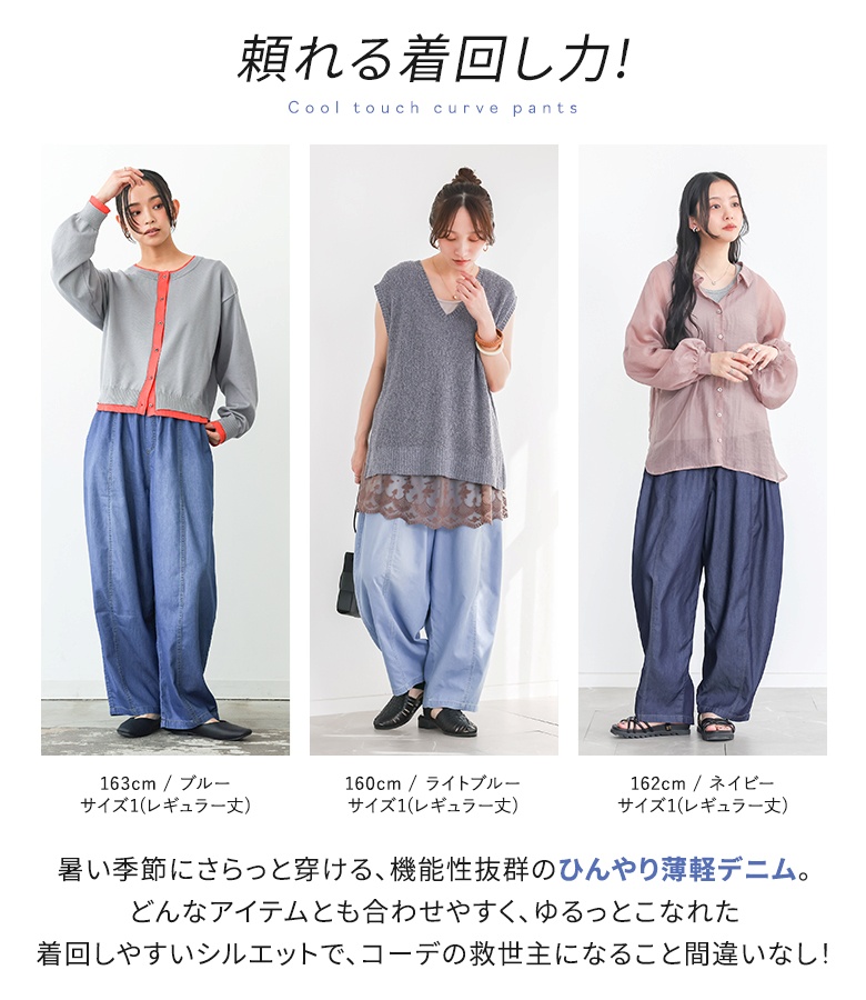 osharewalker(オシャレウォーカー) デニムパンツ 接触冷感 osharewalker(オシャレウォーカー) デニムパンツ 接触冷感