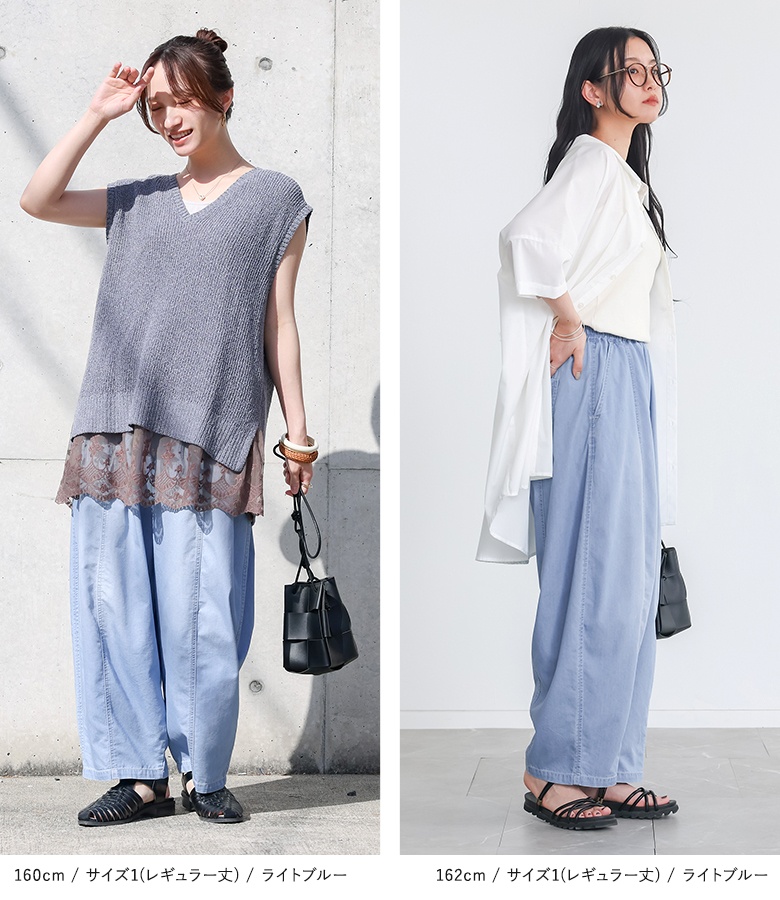 osharewalker（オシャレウォーカー） デニム パンツ 冷感 デニムパンツ