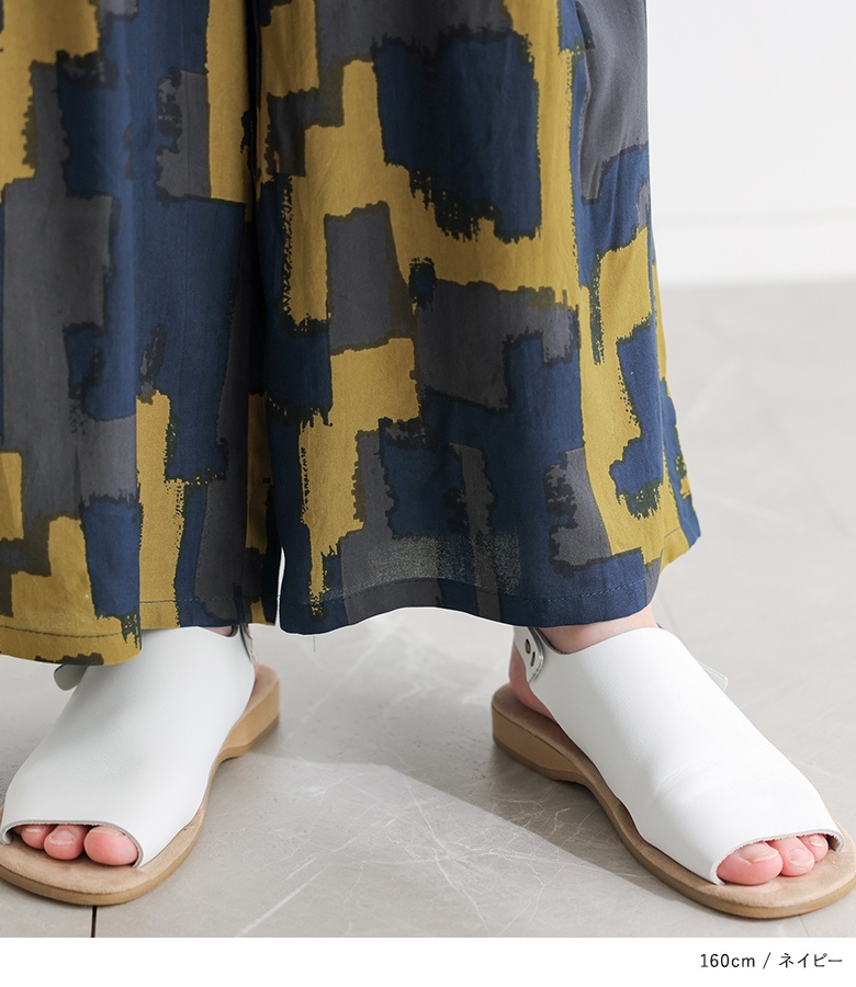 osharewalker（オシャレウォーカー） ワイドパンツ レディース ロング