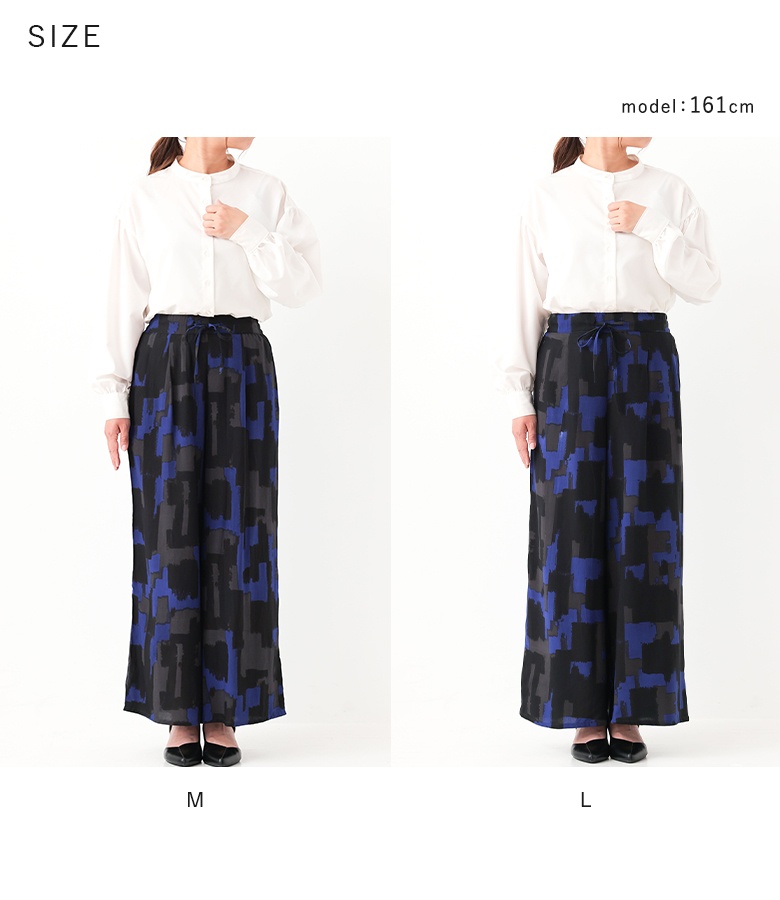 osharewalker（オシャレウォーカー） ワイドパンツ レディース ロング