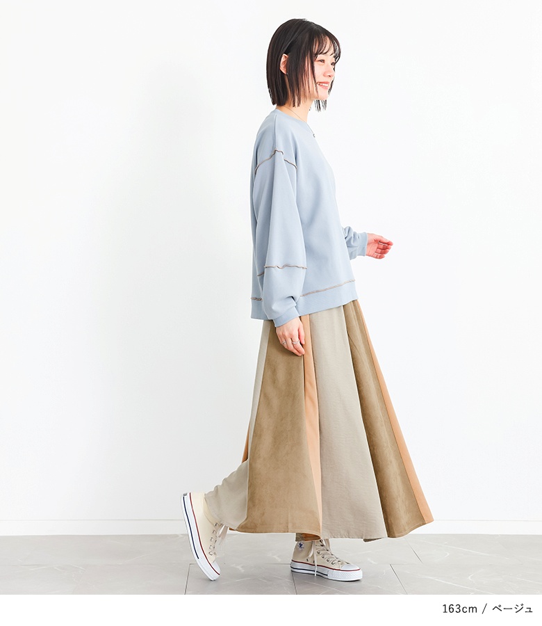 osharewalker（オシャレウォーカー） スカート レディース ボトムス