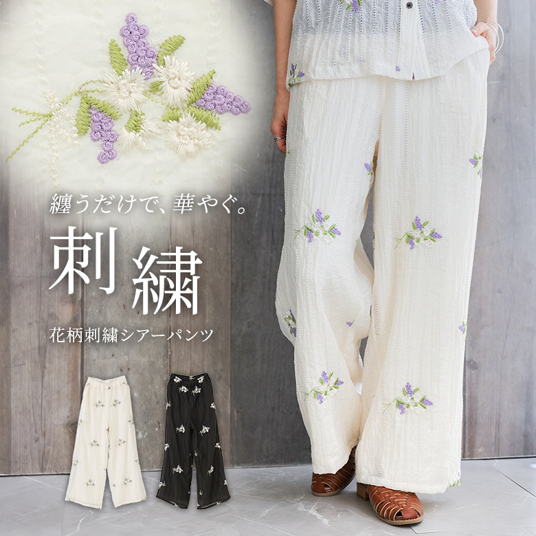 osharewalker（オシャレウォーカー） パンツ レディース ボトムス