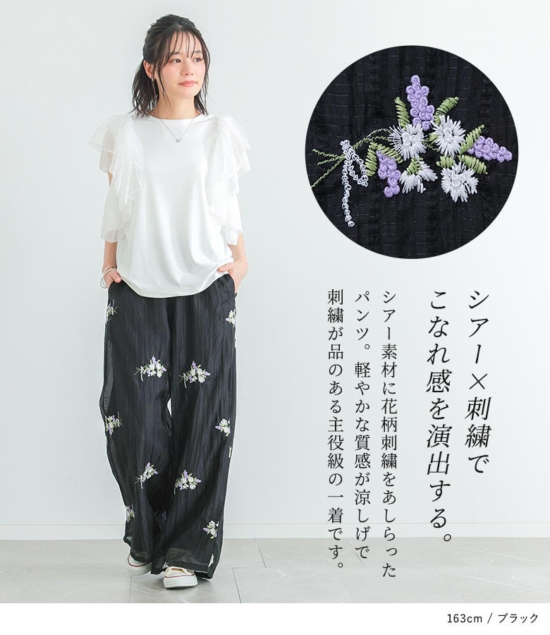 osharewalker（オシャレウォーカー） パンツ レディース ボトムス
