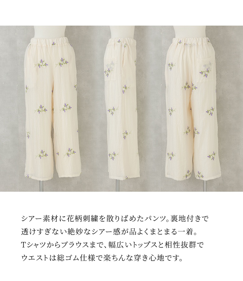 osharewalker（オシャレウォーカー） パンツ レディース 春 夏 白 黒