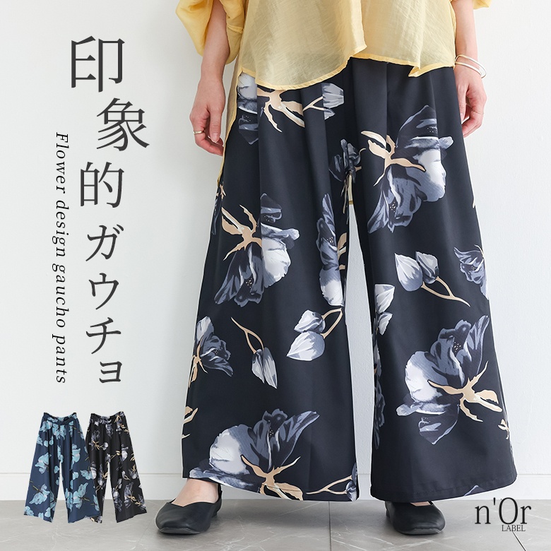 osharewalker（オシャレウォーカー） パンツ ロング丈 レディース