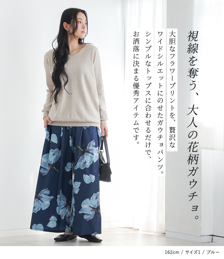 osharewalker（オシャレウォーカー） パンツ ロング丈 レディース