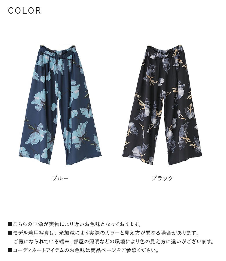 osharewalker（オシャレウォーカー） パンツ ロング丈 レディース