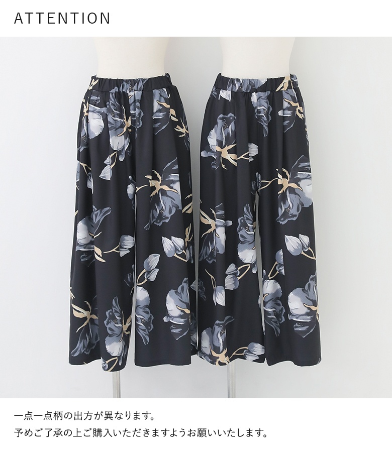 まくわ ハンドメイド ガウチョパンツ オーダー3着 osharewalker（オシャレウォーカー） パンツ ロング丈 レディース