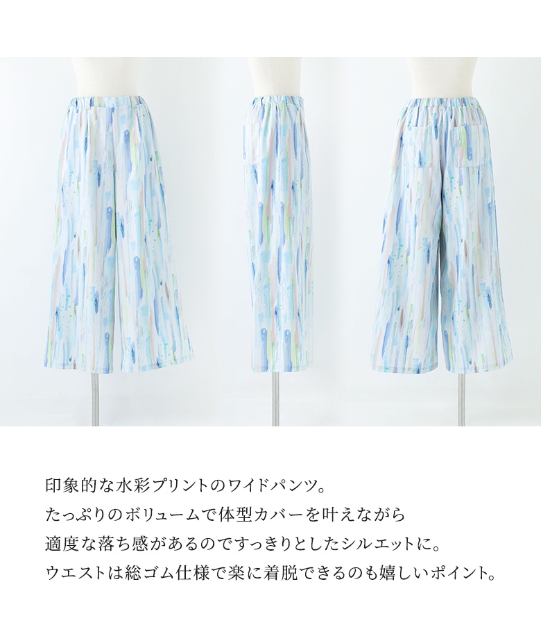 ワイドパンツ 冷感 レディース 春 夏 40代...の詳細画像2