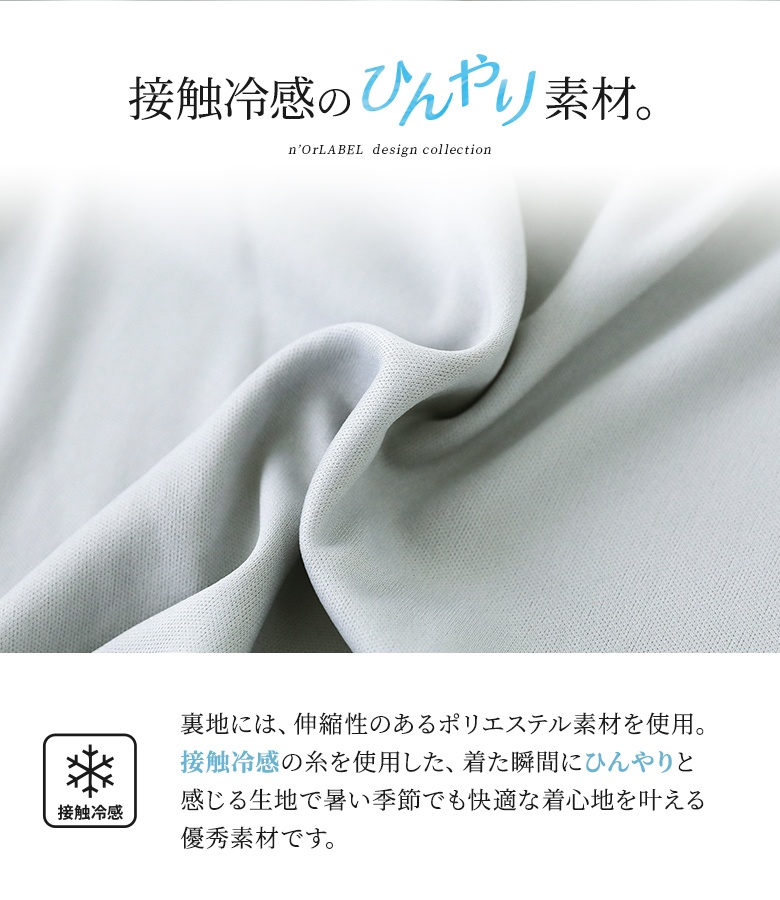 ワイドパンツ 冷感 レディース 春 夏 40代...の詳細画像3
