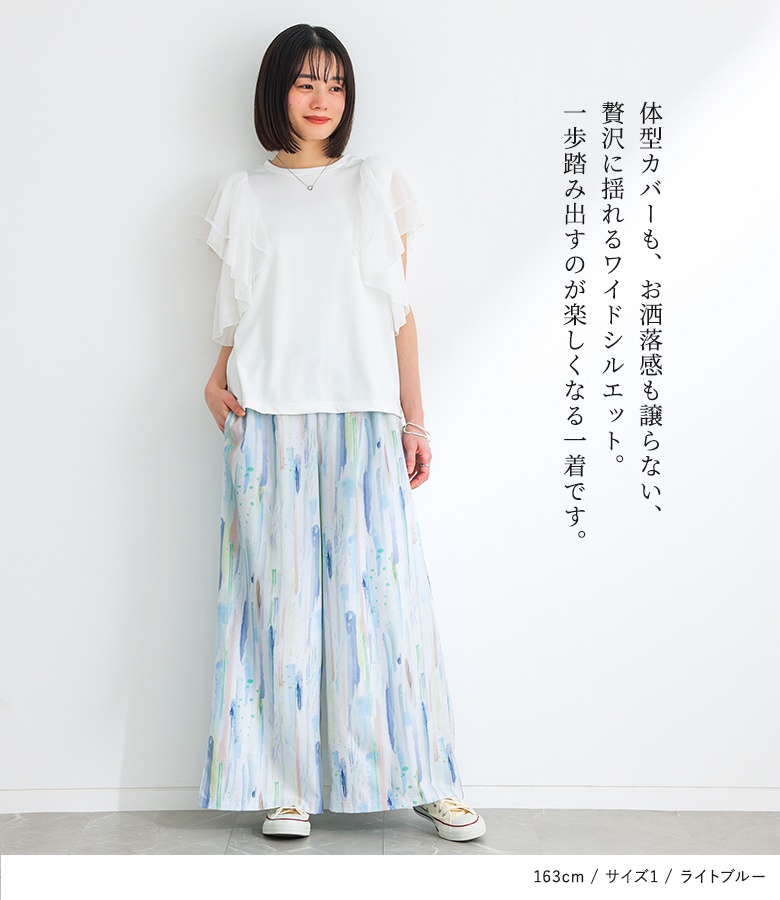 ワイドパンツ 冷感 レディース 春 夏 40代...の詳細画像5