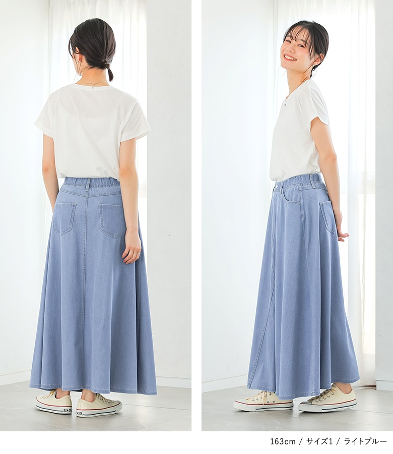 osharewalker（オシャレウォーカー） スカート 接触冷感 UVカット