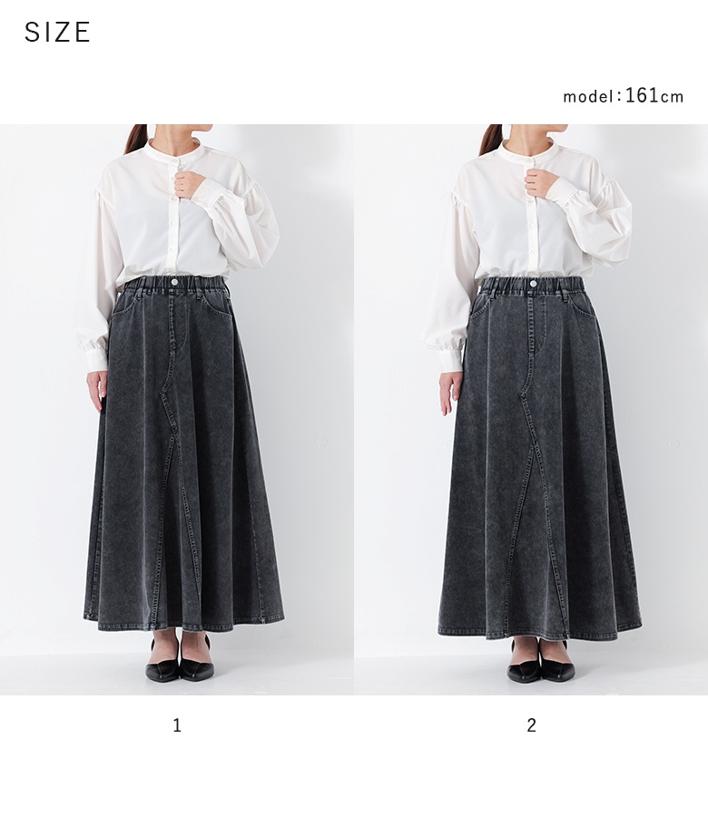 osharewalker（オシャレウォーカー） スカート 接触冷感 UVカット