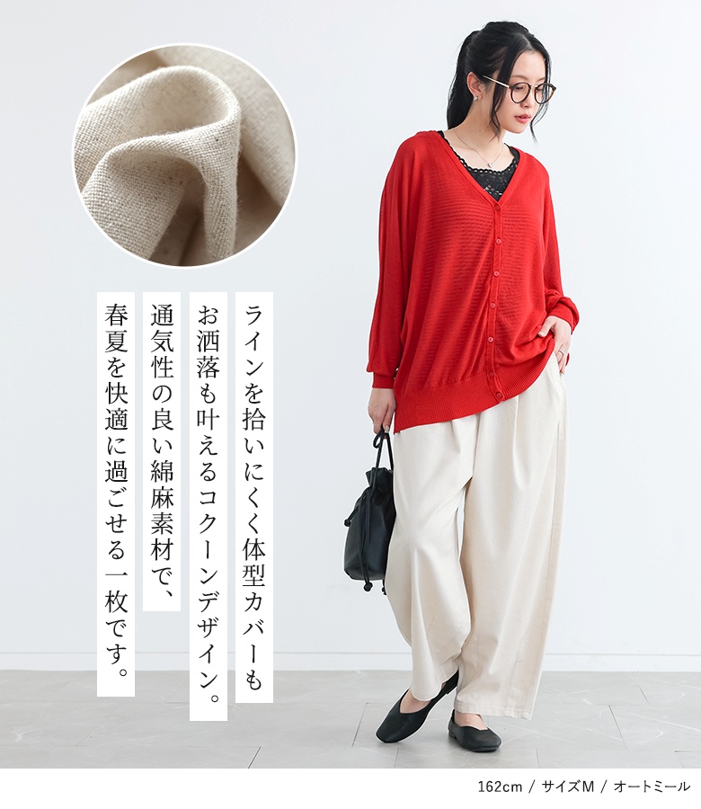 osharewalker（オシャレウォーカー） パンツ レディース ボトムス