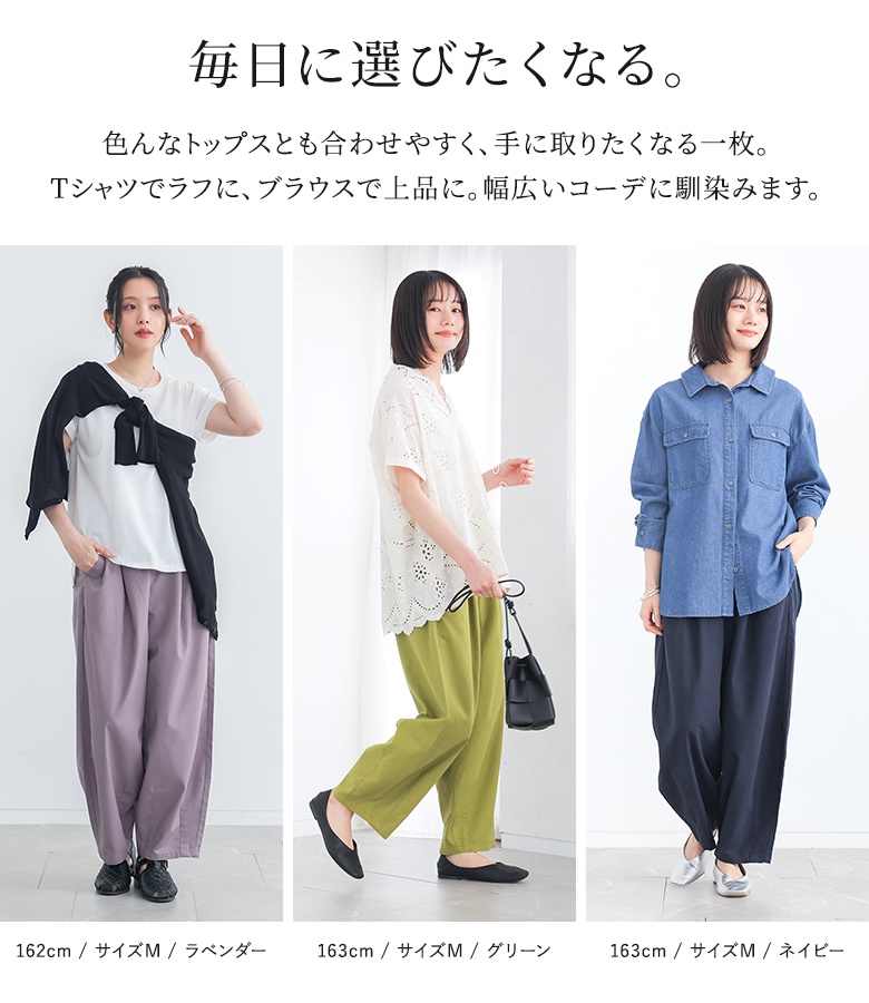 osharewalker（オシャレウォーカー） パンツ レディース ボトムス