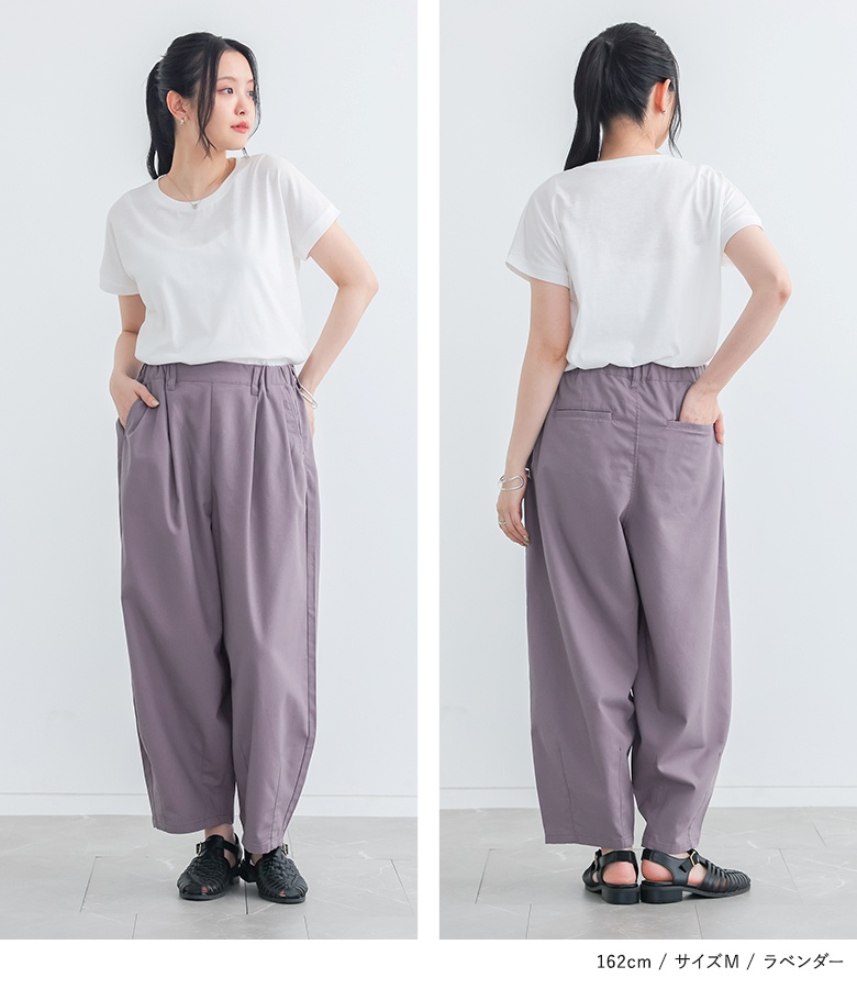 osharewalker（オシャレウォーカー） パンツ レディース ボトムス