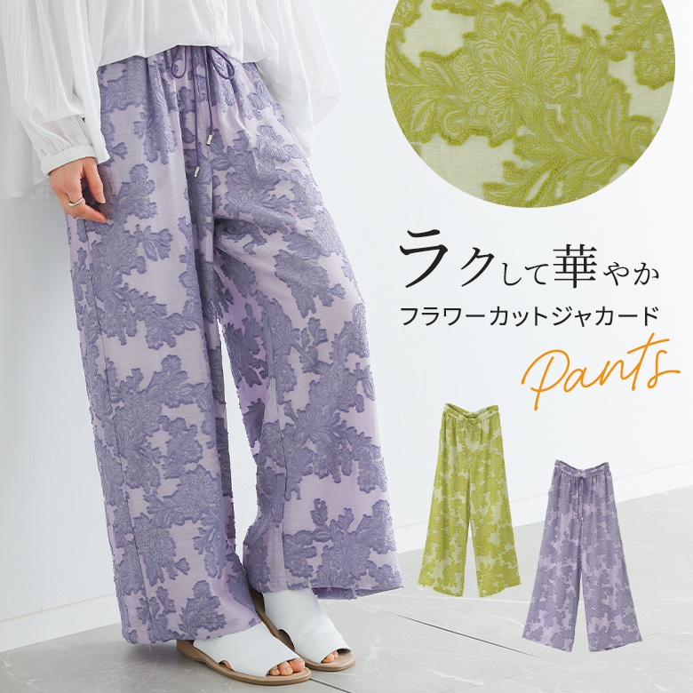 osharewalker（オシャレウォーカー） パンツ レディース ボトムス